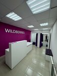 Wildberries (Voynovka Microdistrict, ulitsa Energostroiteley, 11) ، نقطة تسليم