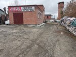 Doka (Borovoy Settlement, Tsentralnaya ulitsa, 2Б), welding services