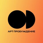 Арт Пробуждение (Лесная ул., 10-16), курсы и мастер-классы в Москве