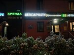 Zsklad.ru (Krasnaya Street, 109), auto parts and auto goods store