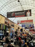 Barisha (Bunyodkor Avenue, 156А/4), clothing store