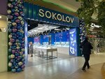 Sokolov (territoriya Slavyanka, Rostovskaya Street, 20) ، متجر مجوهرات