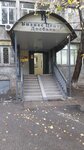 Монохим (Baizakov Street, 222), industrial chemistry