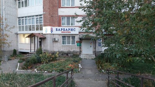 Гостиница Барбарис в Березниках