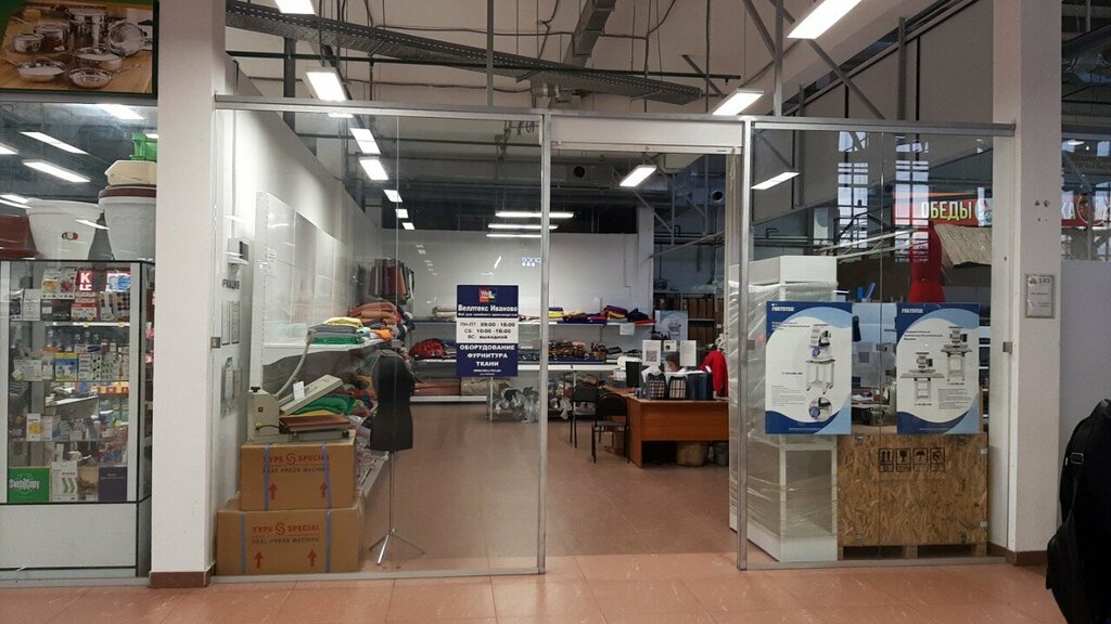 Bedding shop Веллтекс Иваново, Kaluga, photo