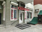 Mir seyfov (Samara, Sadovaya Street, 225), cajas fuertes