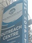 Memon Medical institute (Union 16th Road, Z96), ambulatory care centre, first aid post