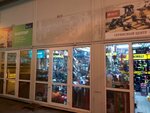 Elitech (Moscow, MKAD, 25th kilometre, outer side, 1), electric and gas powered tools