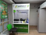 Zaimer (Almaty, Raiymbek Avenue, 115), microfinance institution