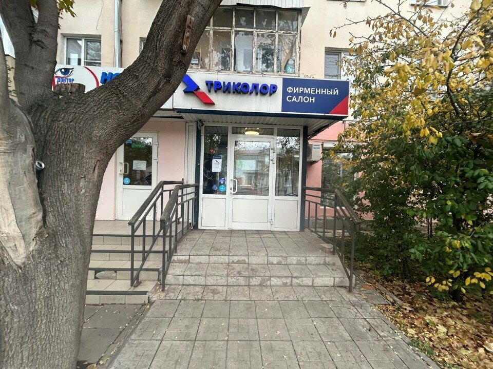 Satellite tv Триколор, Tula, photo