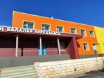 Children's Hospital of Karaganda, Emergency Room (Karl Lïbknekht street, 106В), children's hospital
