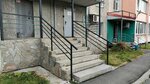 Камнерезы Урала (Tsvillinga Street, 58В), community organization