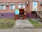 Salta_beauty (24-ya Severnaya ulitsa, 204к1), cosmetología