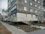 Челябинвестбанк (ulitsa Truda, 5), banco