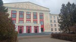 УГНТУ, институт цифровых систем, автоматизации и энергетики (Kosmonavtov Street, 1) ، كلية، جامعة