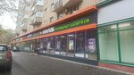 Vinlab (Scherbakovskaya Street, 32/7), alcoholic beverages