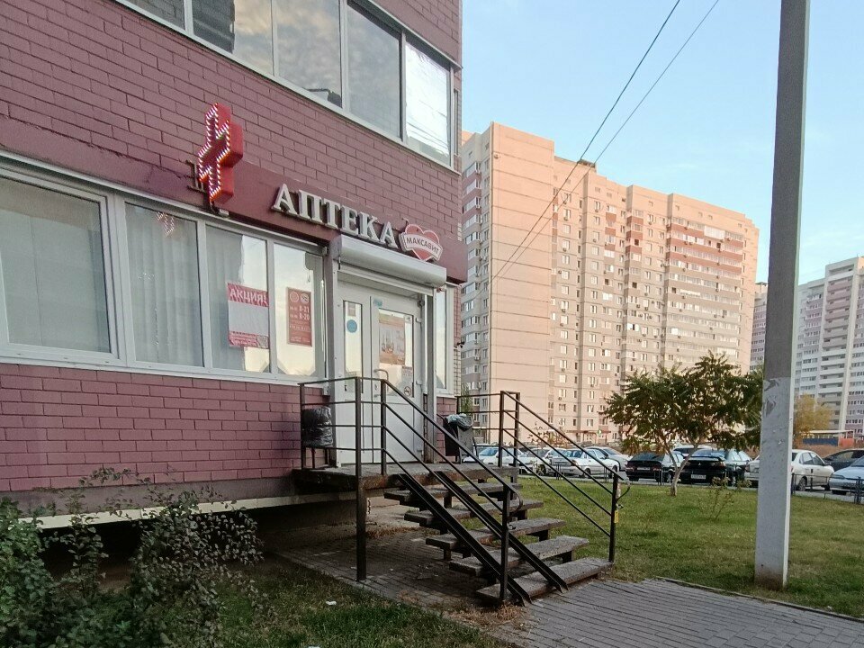 Parcel automat Cainiao, Voronezh, photo