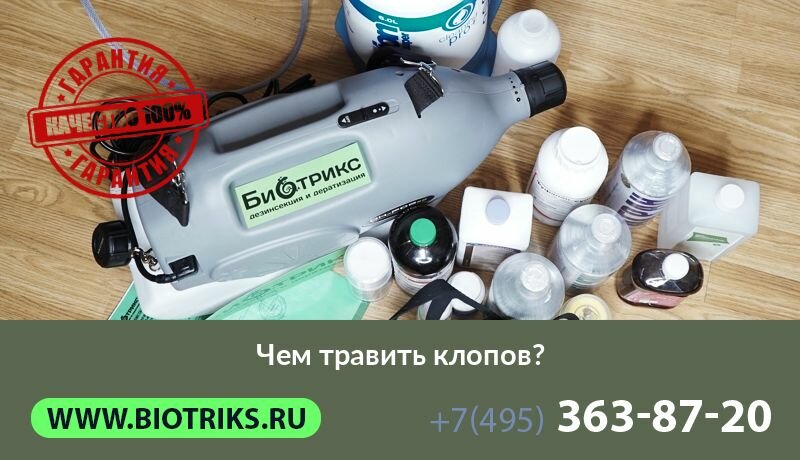 مراقبة وبائية Департамент санитарно-эпидемиологического контроля ، ، صورة