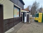 Wildberries (Rucheynaya Street, 22/1), point of delivery