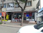 SafAura Natural Products Workshop (Bursa, Nilüfer, Yıldırım Cad., 20), phytoproducts, dietary supplements