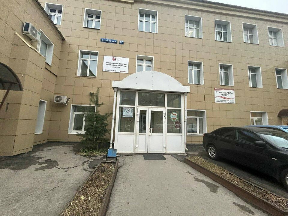 Business consulting Лидер, Tula, photo