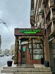 Masala House Restaurant (Mira Avenue, 79), restaurante