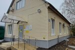 Social Fund of Russia (selo Neverkino, ulitsa Kuybysheva, 34), pension fund