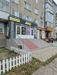 Aks (Street named after Ibray Altynsarin, 186), items for mobile phones