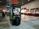 Black Box (Pererva Street, 43к1), slot machine