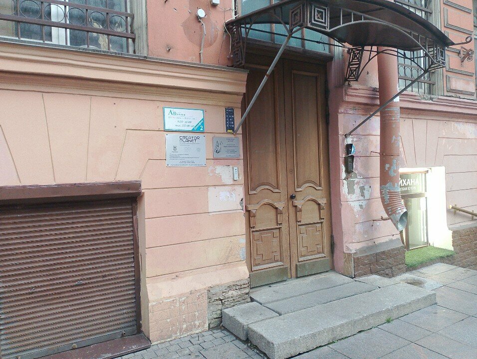 Legal services Региональный центр Судебной Экспертизы, Saint Petersburg, photo