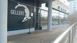 Gellert (Novo-Sadovaya Street, 349Б), bar, pub