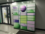 Сберлогистика (Sretenka Street, 14), parcel automat