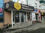 7 Печей (mikrorayon Novy gorod, prospekt Lenina, 57), bakery