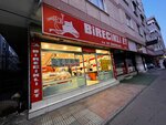 Birecikli Et (Istanbul, Avcilar, Merkez Neighborhood, Namik Kemal Avenue, 20C), butcher shop
