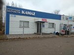 Lkw Avtodom (Derov kóshesi, 37/1), autocosmetics, auto chemical goods