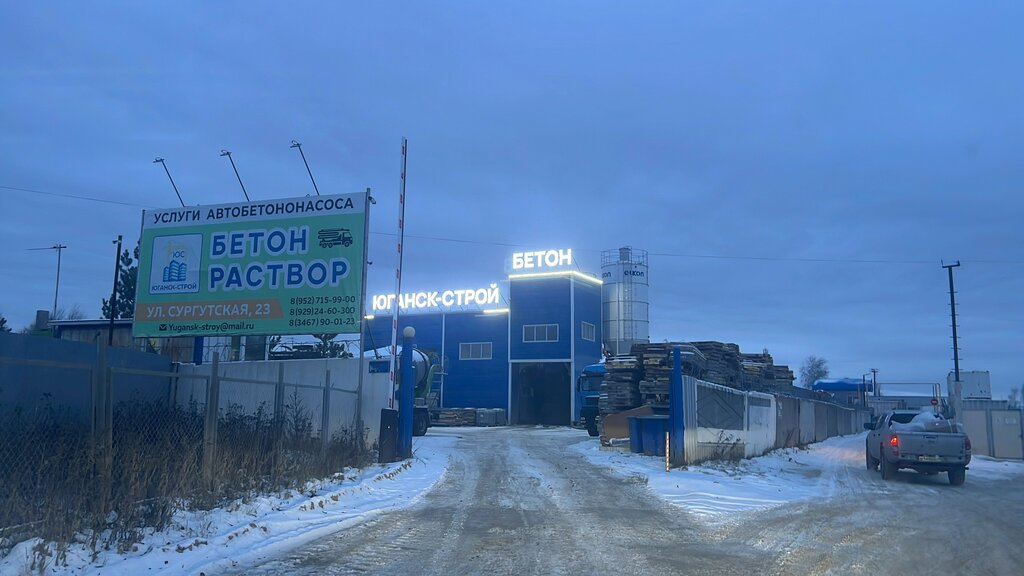 Management company ООО АвтоСиб, Nefteugansk, photo