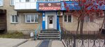 Formula Sluha (Koshukov Street, 6) ، سماعات الأذن الطبية