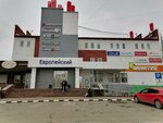 Remont obuvi (Lenina Street, 35) ، تصليح الأحذية