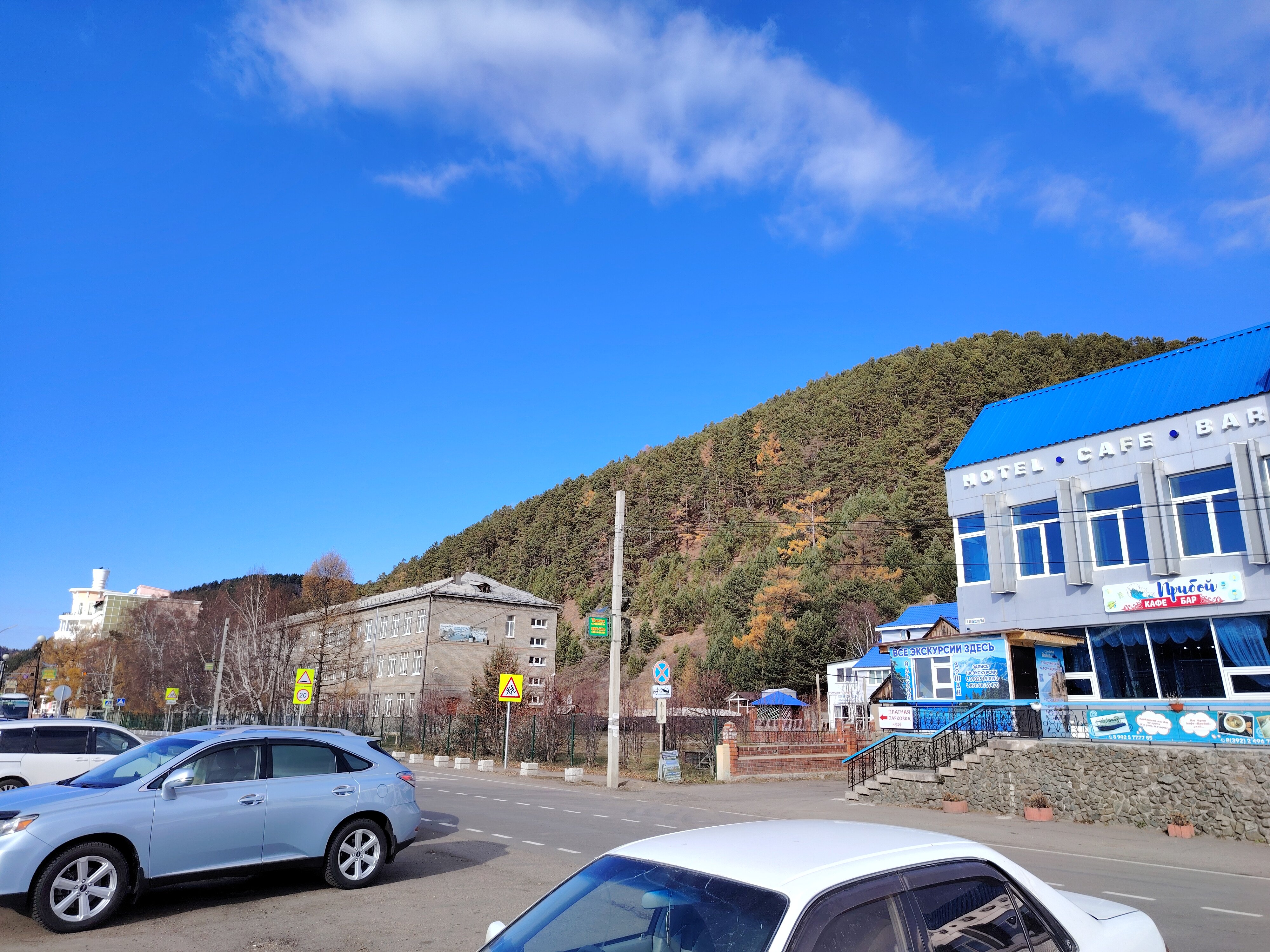 Фото Прибой