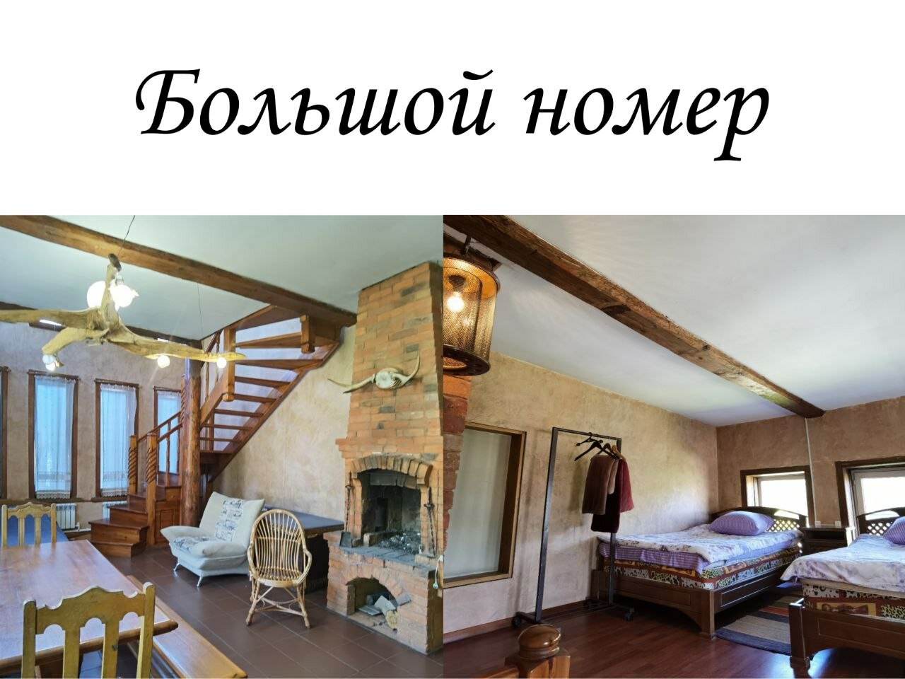 Фото Павликов Дом