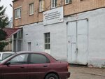 Smolenskaya mekhanizirovannaya distantsiya pogruzo-razgruzochnykh rabot i kommercheskikh operatsy (Novo-Moskovskaya ulitsa, 21) ، الشحن بالسكك الحديدية