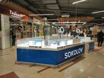 Sokolov (Kosmonavtov Avenue, 41), tienda de joyería