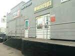 Welcome24 (prospekt 50 let Oktyabrya, 54В), real estate agency