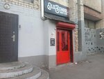 Old school (ulitsa Matveyeva, 35А), nightclub