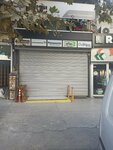 Ahmet Emin Yuksel Engineering (Ankara Province, Altındag District, Hacı Bayram Mah., Hamit Kaplan Cad., 1), ingeniería