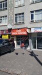 Ekol Erkek Kuaförü (Ankara Province, Mamak District, Mamak Cad., 83F), hairdresser