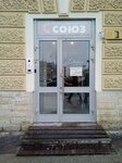Федерация легкой атлетики Санкт-Петербурга (Nevskiy Avenue, 120), asociación deportiva