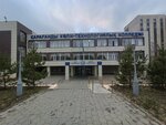 Karaganda Transport and Technology College (Sabit Mukanov Street, 21/2), colegio
