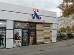 Lia (strada Alexandru cel Bun, 30), tienda de animales