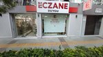 Emotion (Izmir, Konak District, Ali Cetinkaya Boulevard, 63) ، صيدلية
